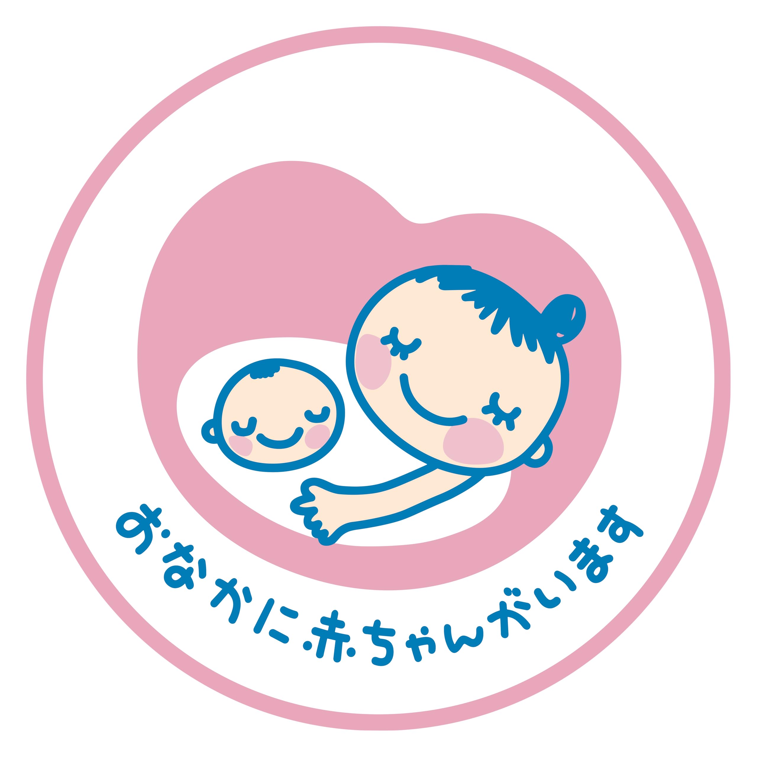 カーサイン Amazon.co.jp: 「BABY IN CAR」 「Twins IN CAR」 「Maternity IN CAR
